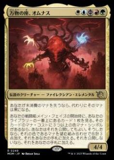 MTG 緑信心パーツ54枚＋トークン2枚 | www.orangebluehome.com.br